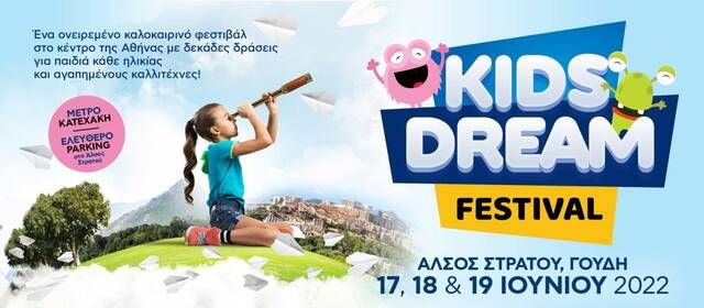 KidsDreamFestival