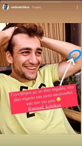 mixail kai stelios ktitikos simadi1
