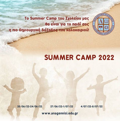 Summer camp