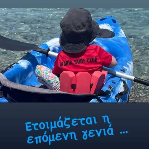 ikaria surf school
