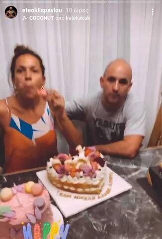 eleni xatzidou genethlia 2