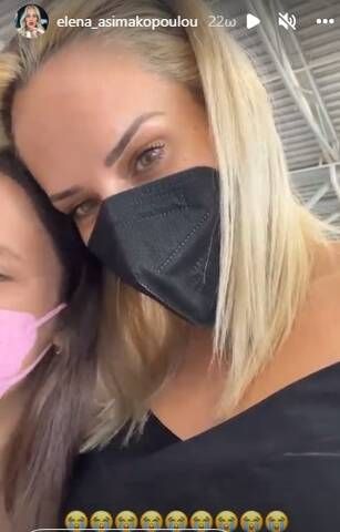 asimakopoulou