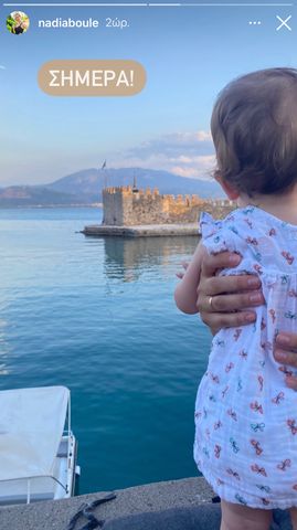 nadia mpoule kori nafpaktos