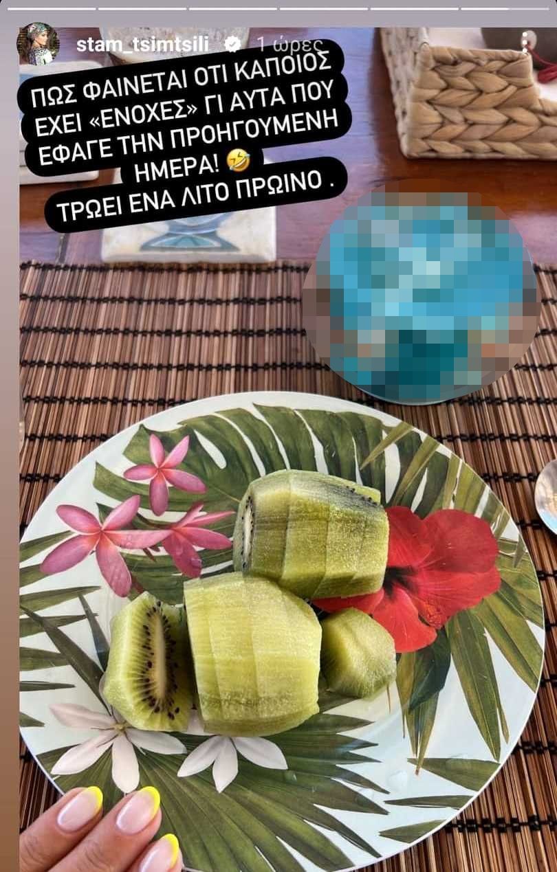 proino-stamatinas.jpg