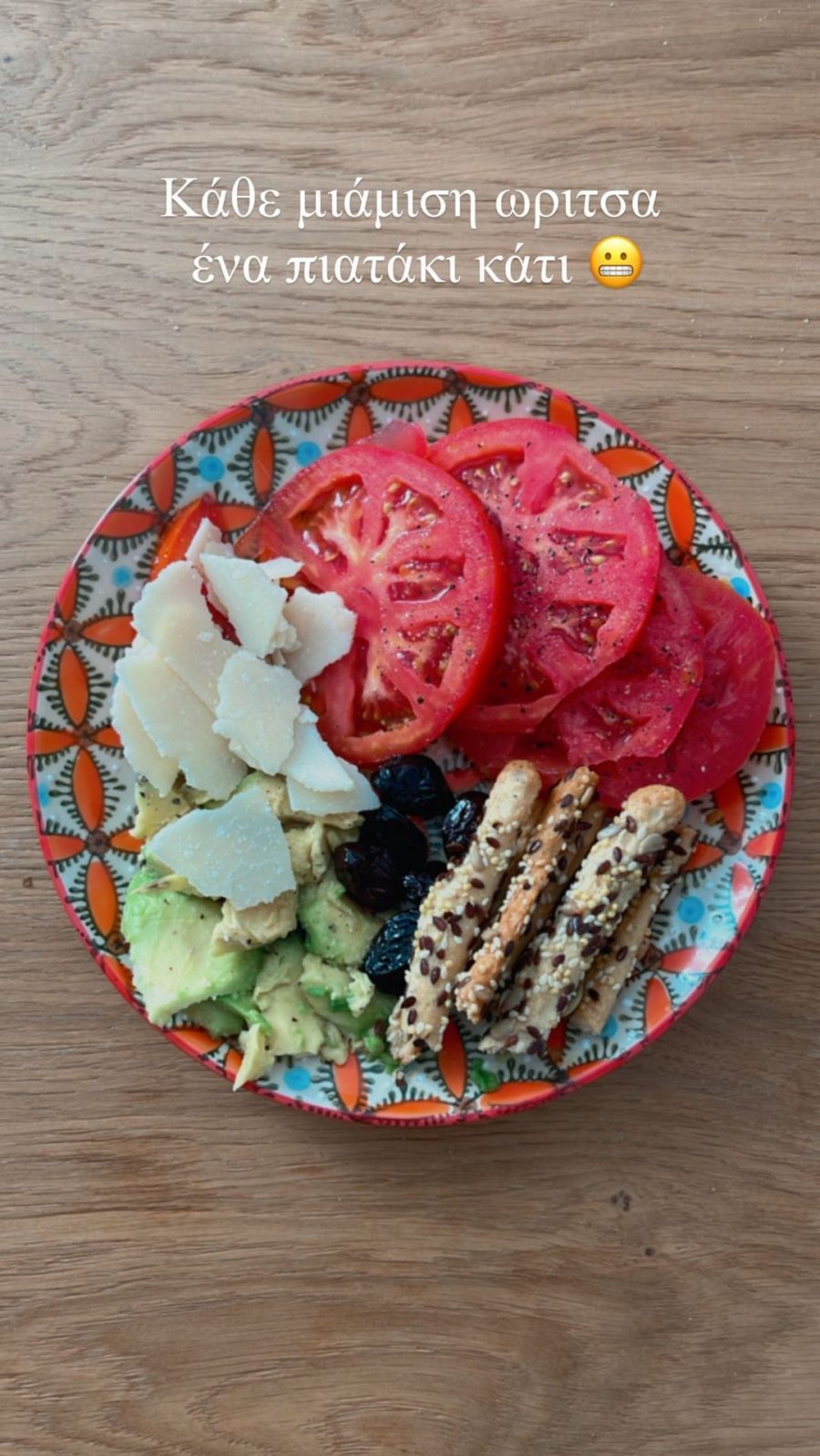 mairi-sinatsaki-snak.jpg