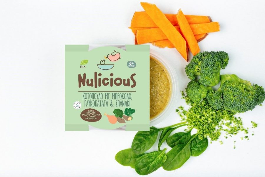 nulicious-7.jpg