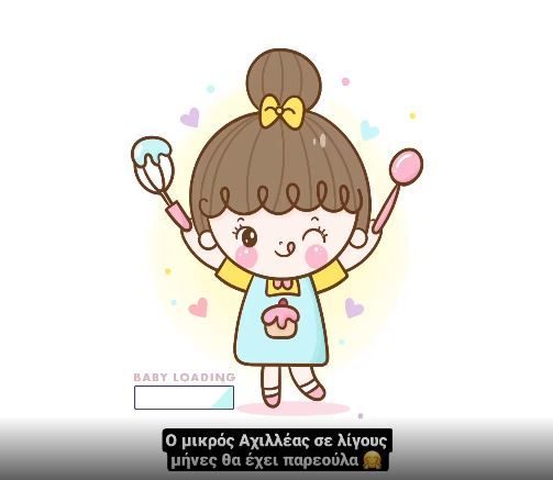 akis-deutei-egkymosyni.jpg