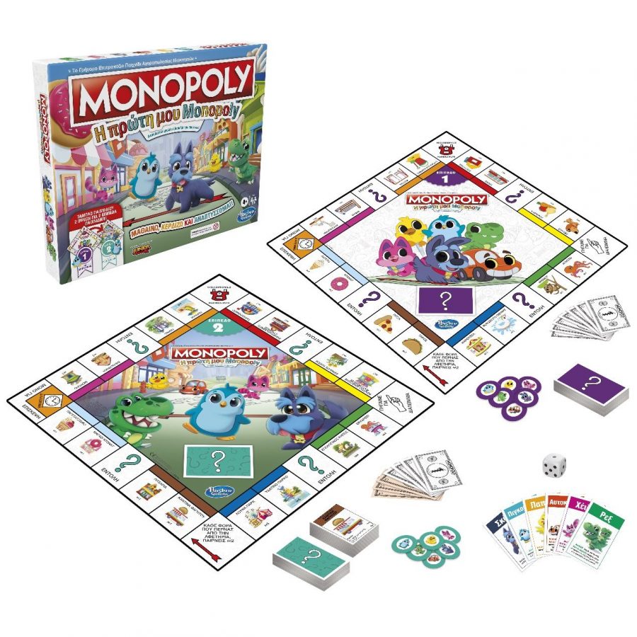 monopoly-paixnidi2.jpg
