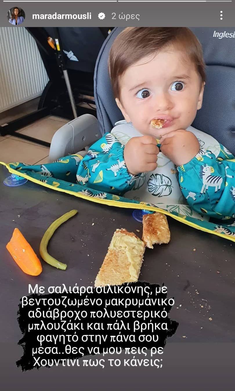 mara-darmousli.jpg