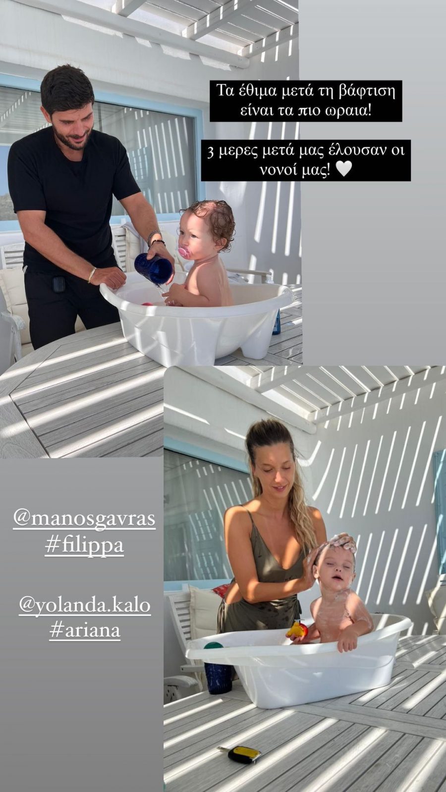 xristina-mpompa-nonoi-didimon.jpg