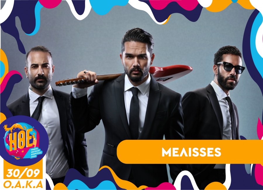 MELISSES.png