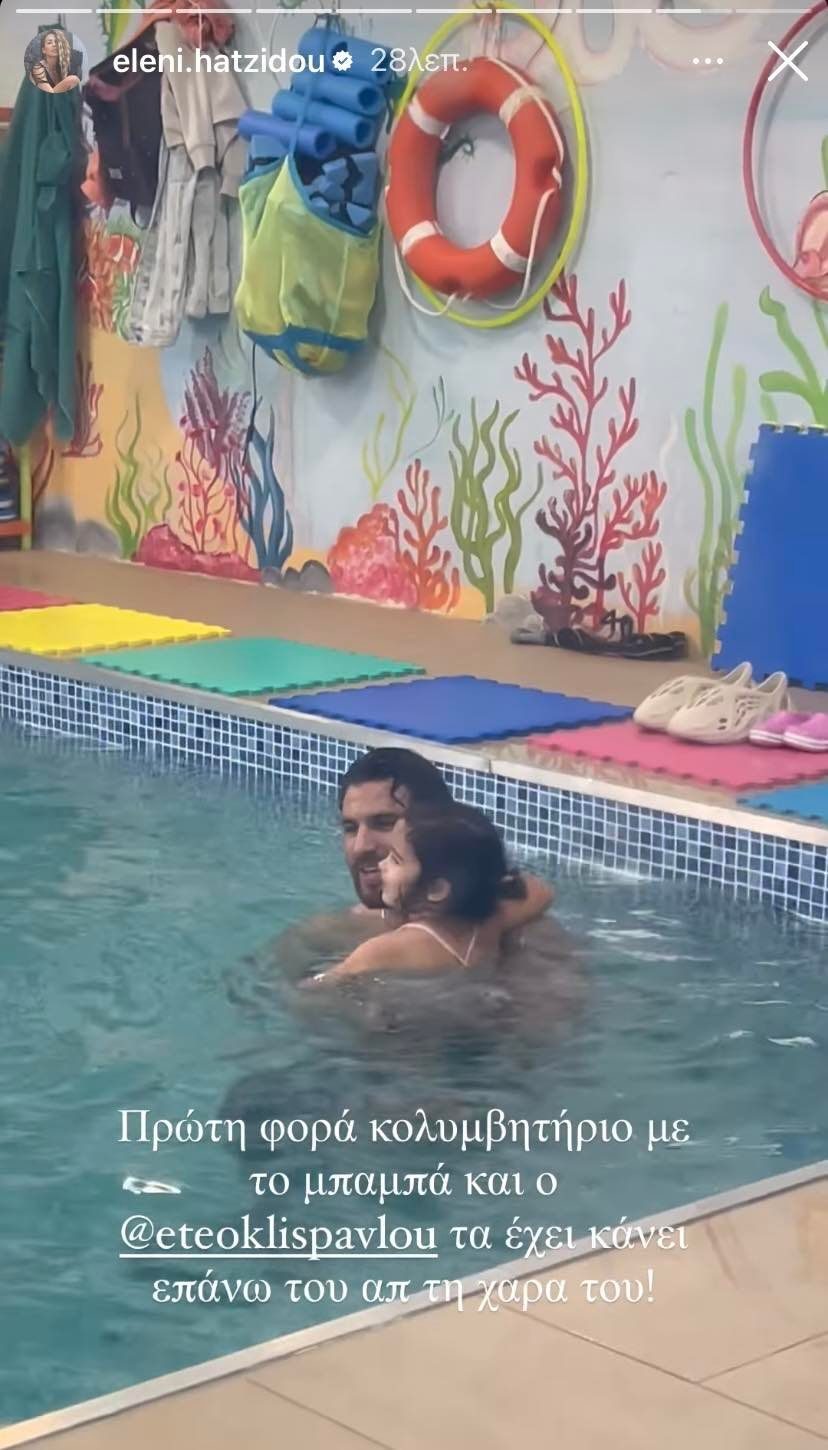 eteoklis-pavlou.jpg