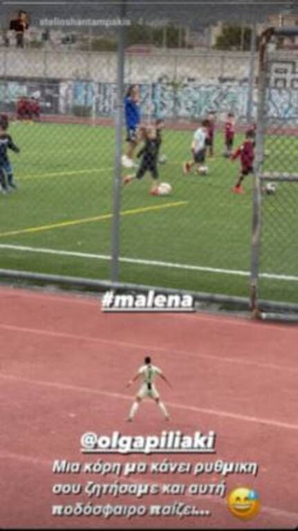malena.jpg