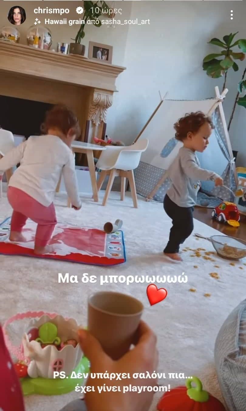 mpompa-saloni-paidotopos.jpg