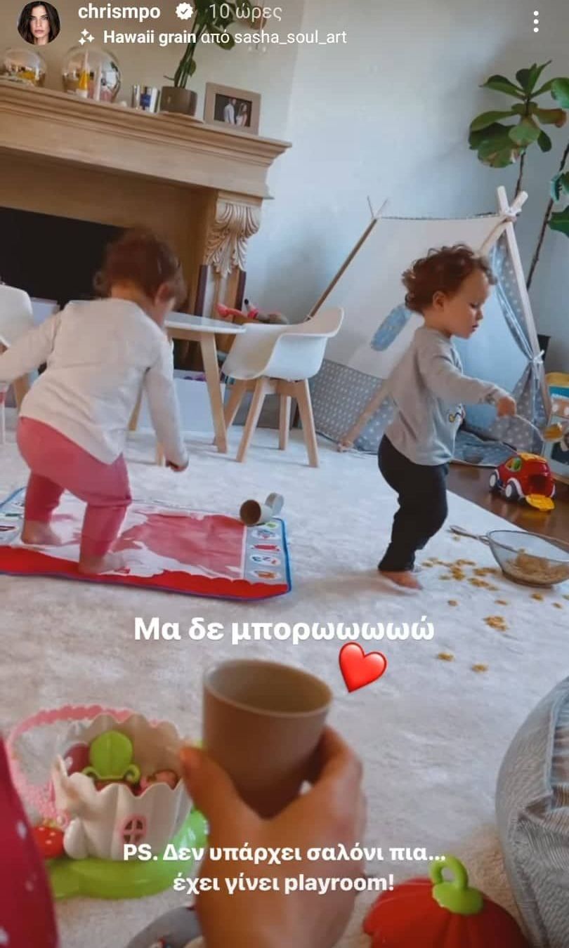 mpompa-saloni-paidotopos.jpg