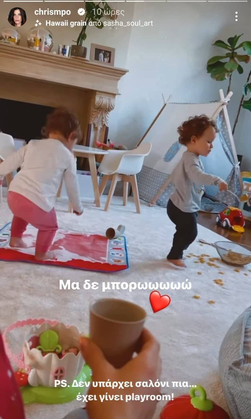 mpompa-saloni-paidotopos.jpg
