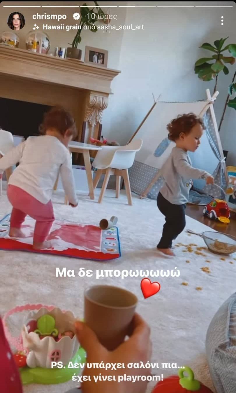 mpompa-saloni-paidotopos.jpg