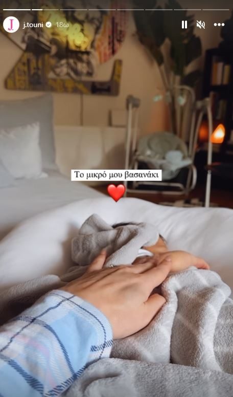 1674197905516-732884752-ioanna-touni-moro.jpg