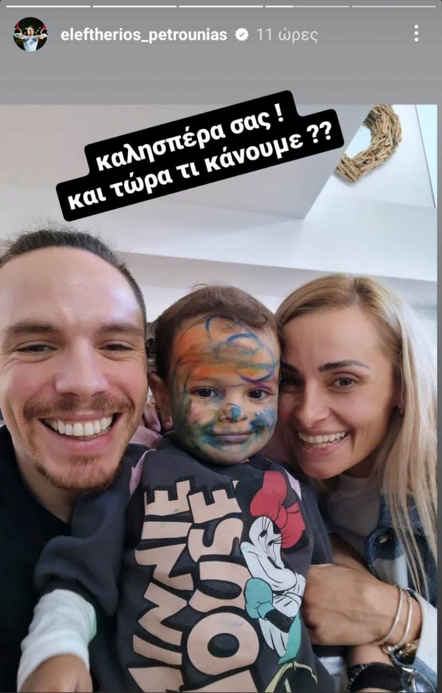 lefteris-petrounias-lenia.jpg